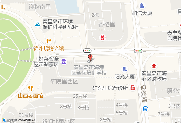 海港区招聘